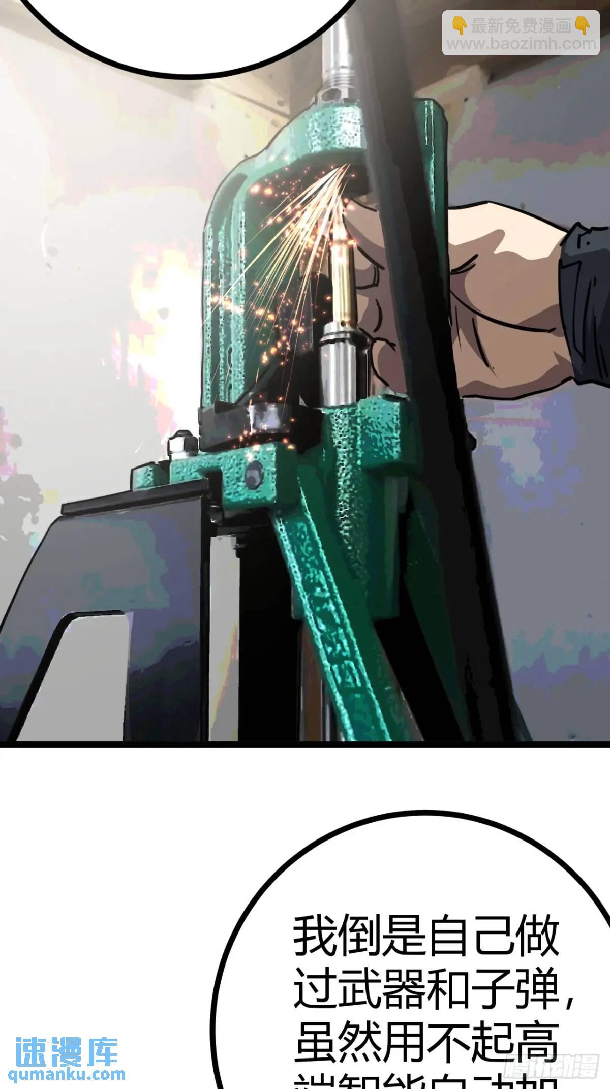 66话  从不让人失望的玩家(1/2)-第65话