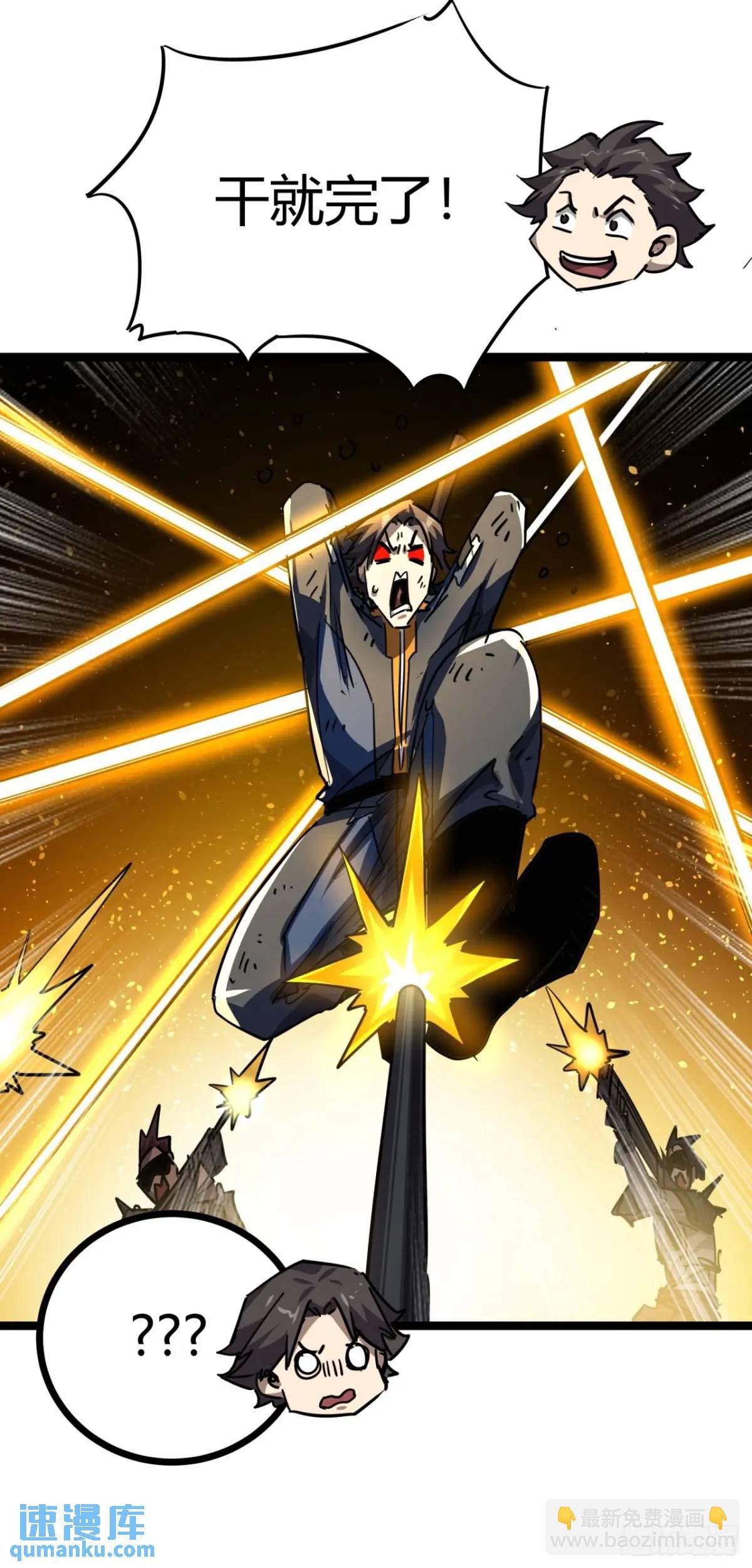 68话  猎人与猎人(1/2)-第67话