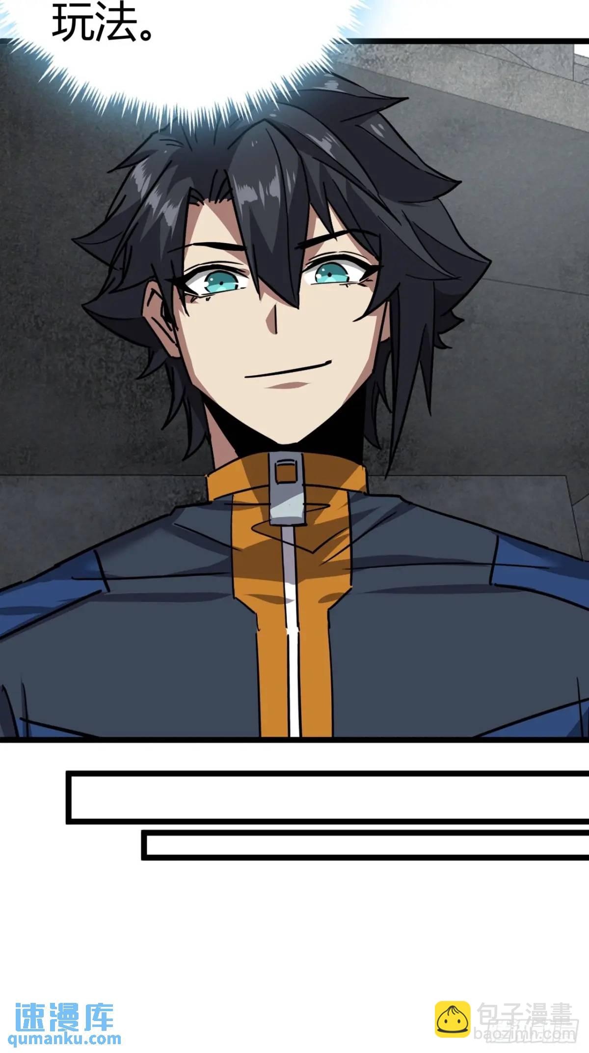 68话  猎人与猎人(1/2)-第67话