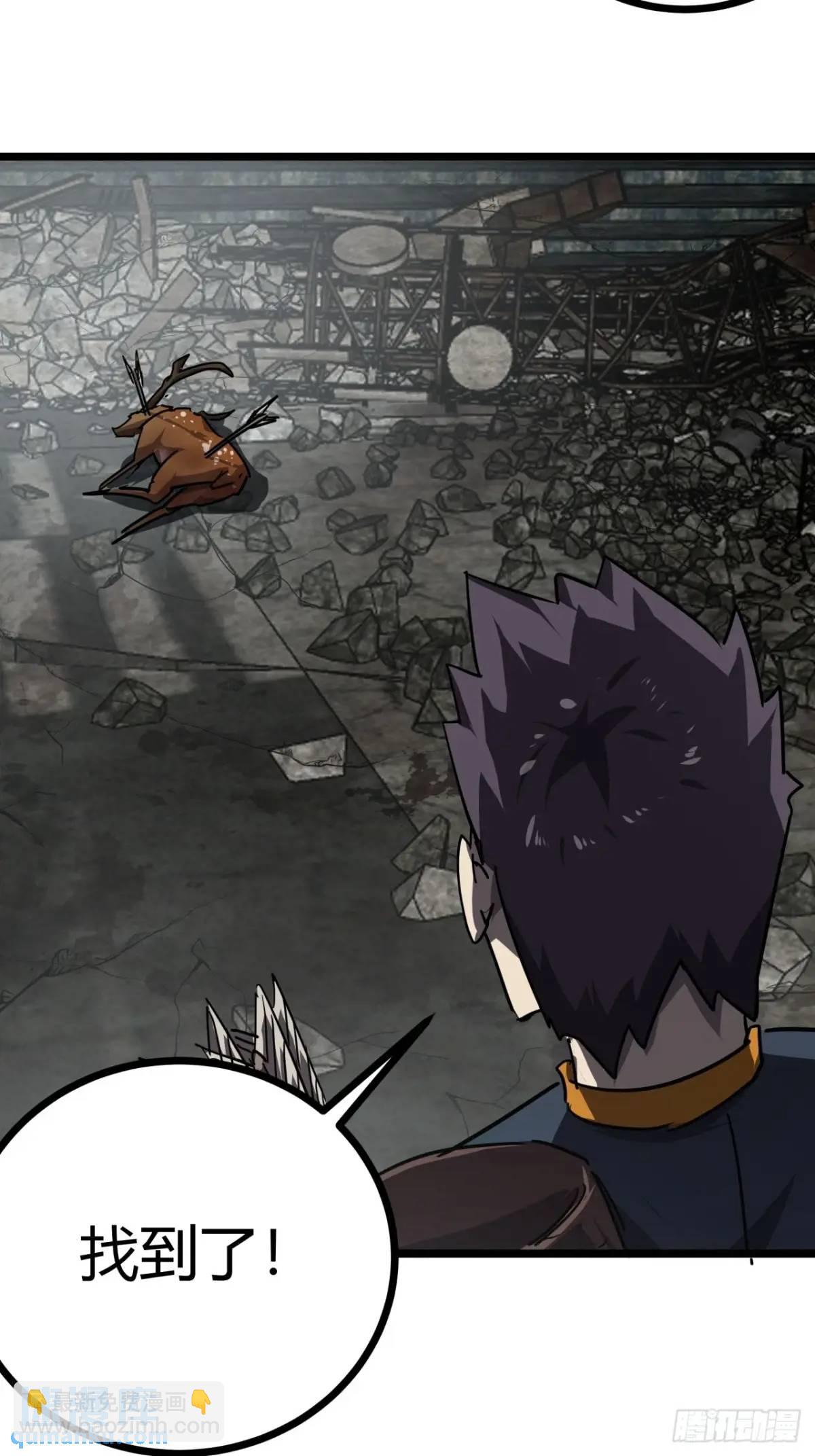 68话  猎人与猎人(1/2)-第67话