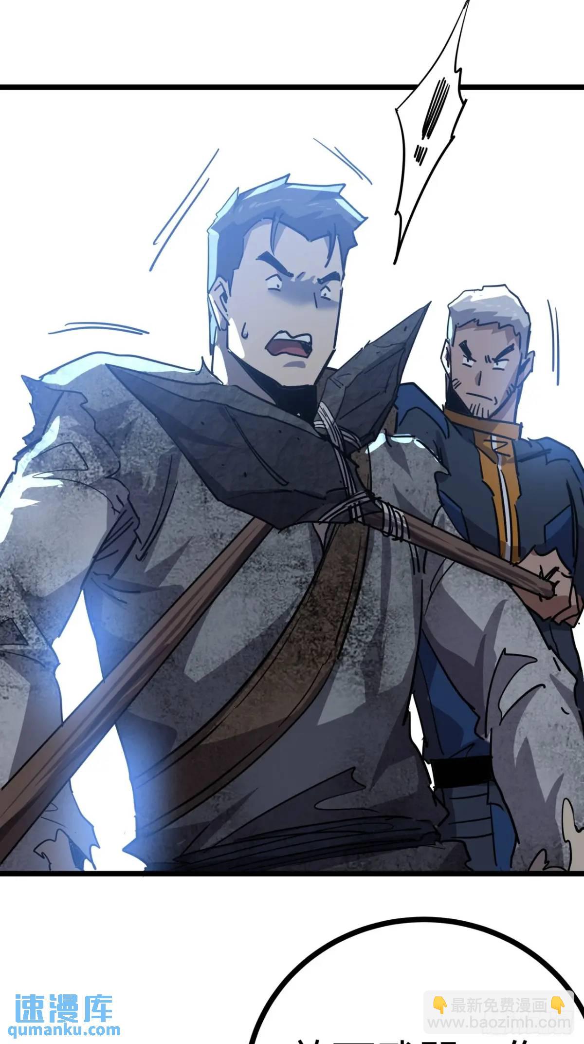 68话  猎人与猎人(1/2)-第67话