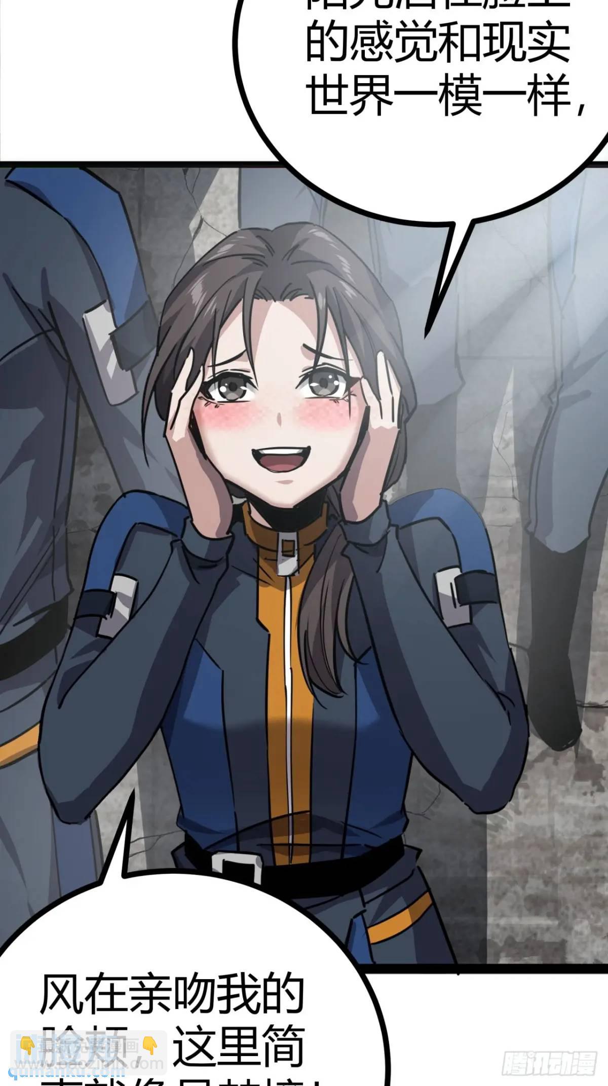 68话  猎人与猎人(1/2)-第67话