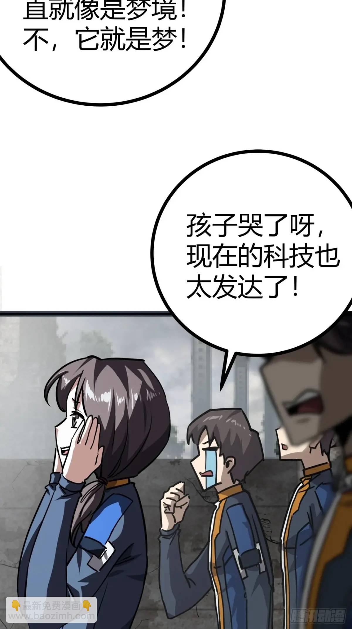 68话  猎人与猎人(1/2)-第67话