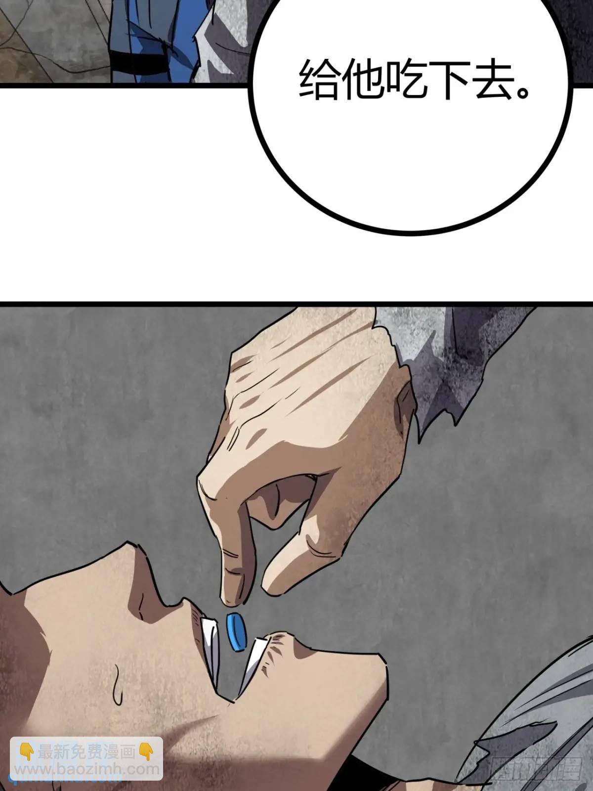 70话 抗生素的疗效(1/2)-第69话