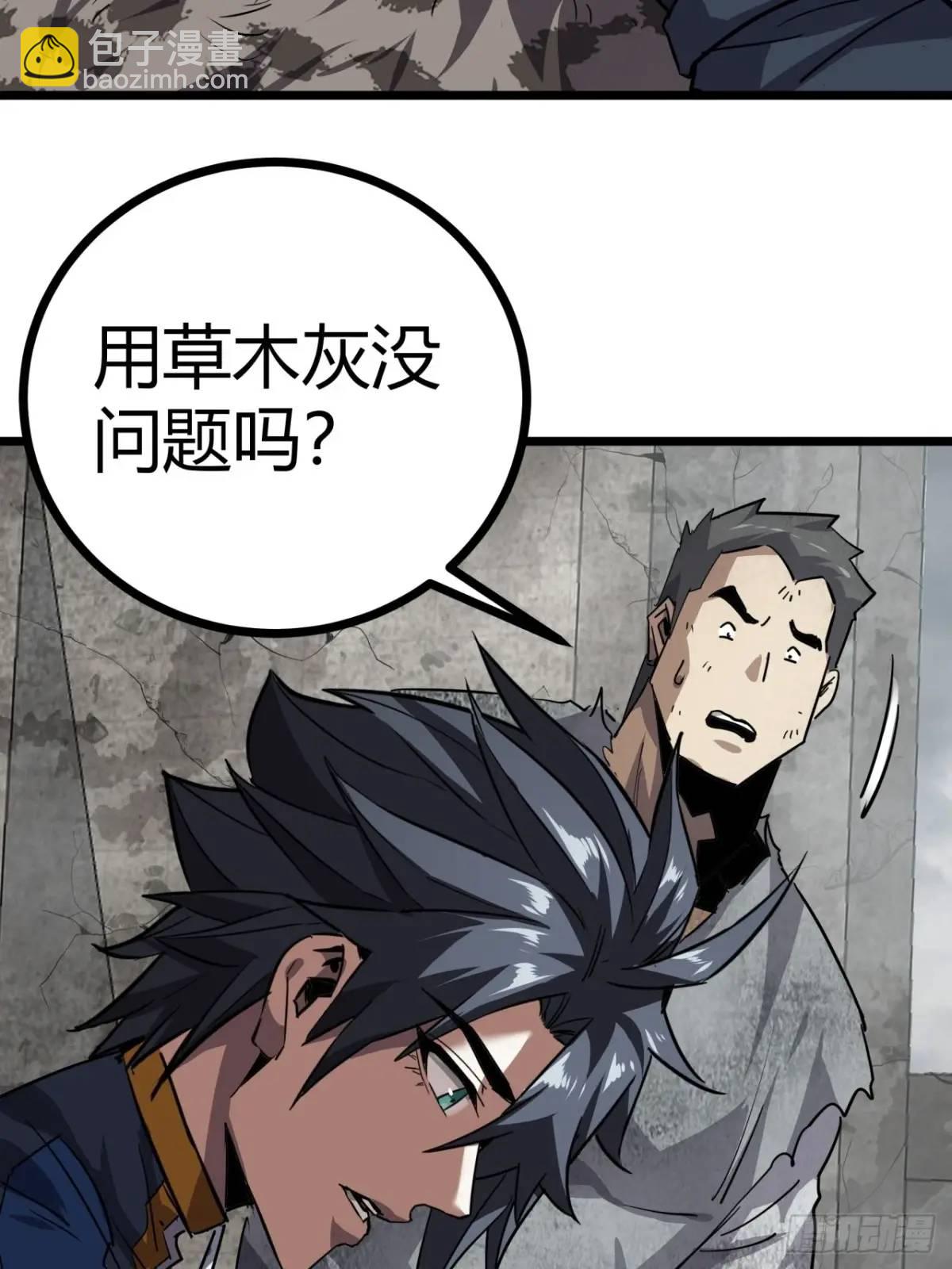 70话 抗生素的疗效(1/2)-第69话