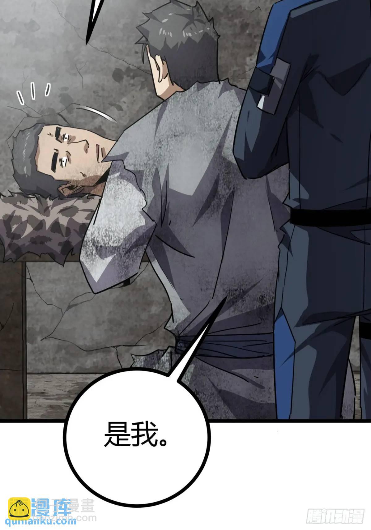 70话 抗生素的疗效(1/2)-第69话