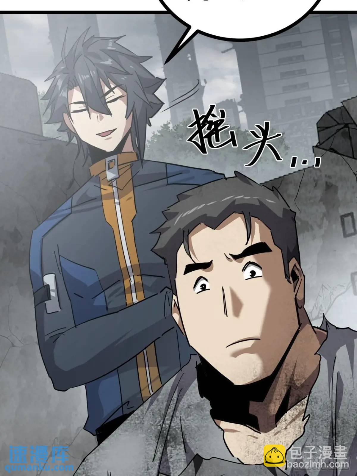 70话 抗生素的疗效(1/2)-第69话