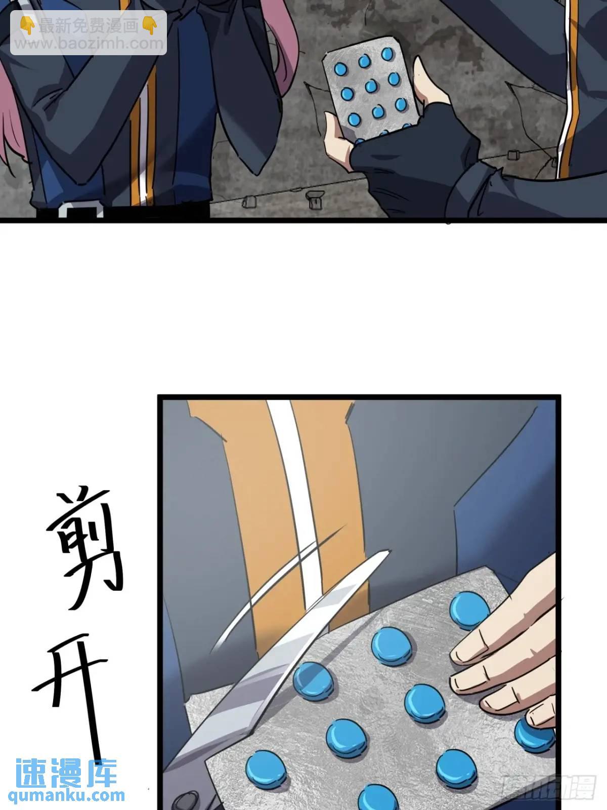 70话 抗生素的疗效(1/2)-第69话