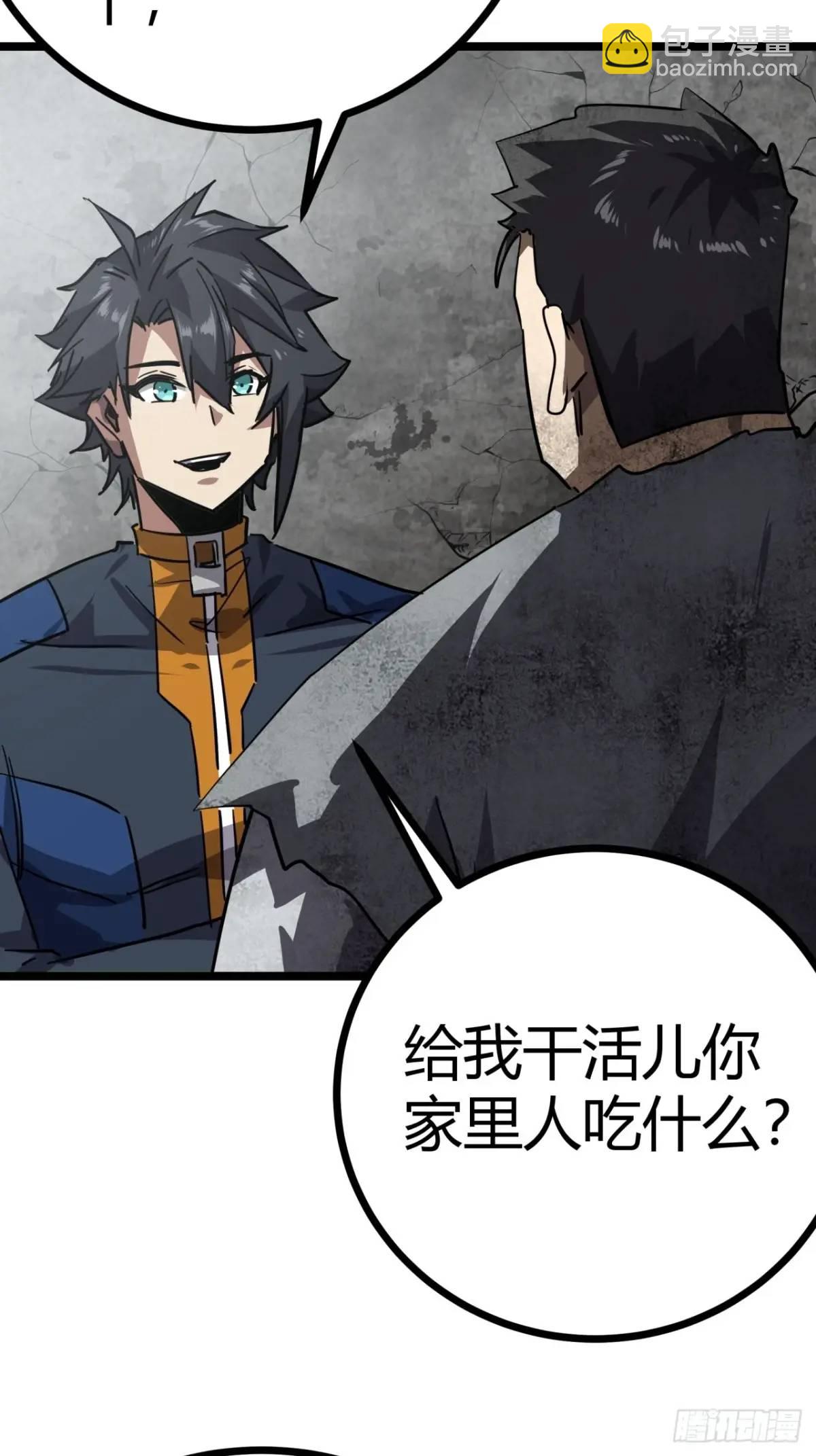 70话 抗生素的疗效(1/2)-第69话