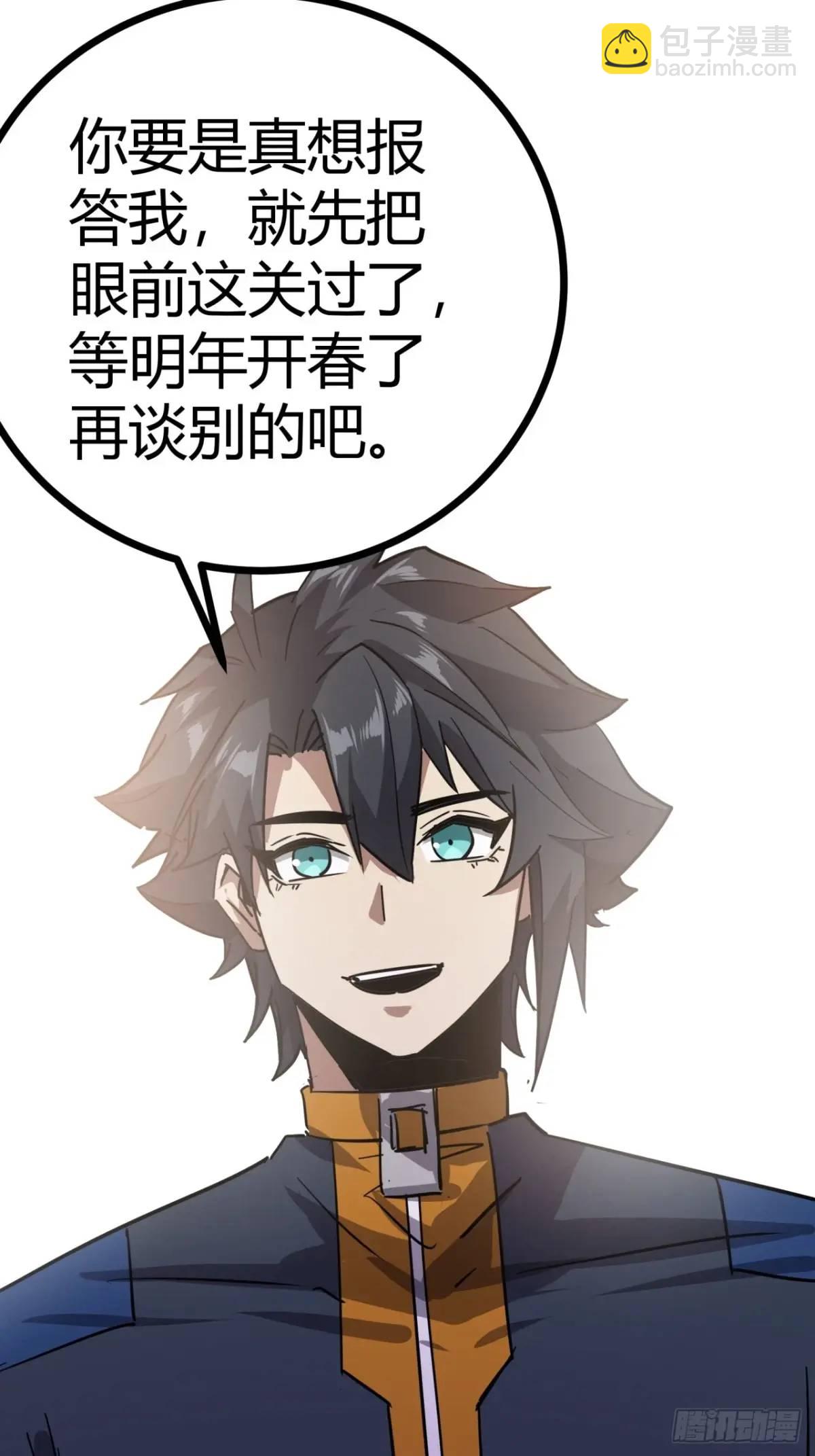 70话 抗生素的疗效(1/2)-第69话