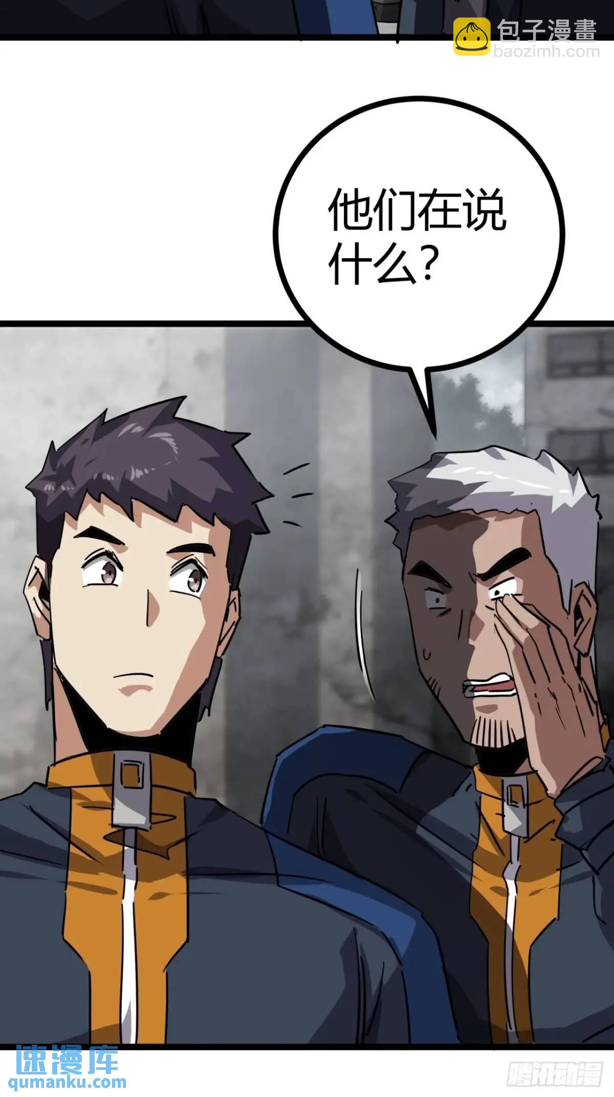 70话 抗生素的疗效(1/2)-第69话