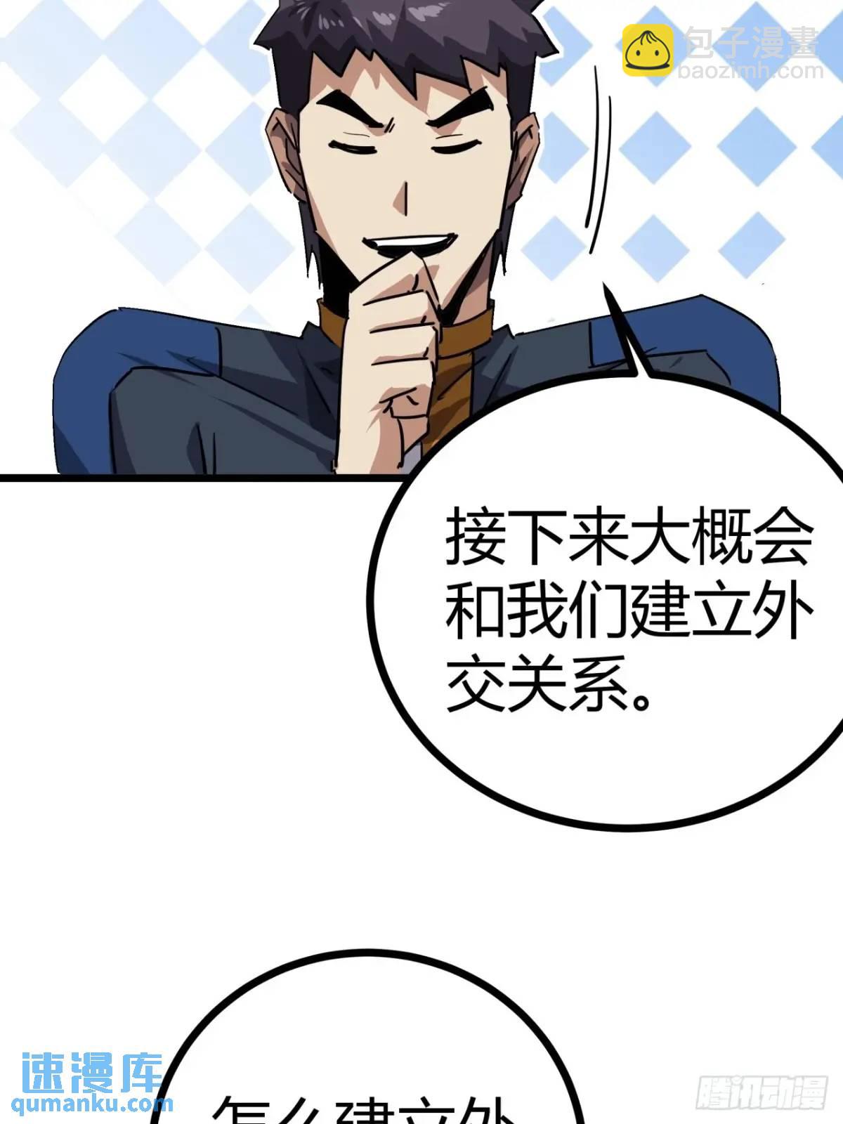 70话 抗生素的疗效(1/2)-第69话