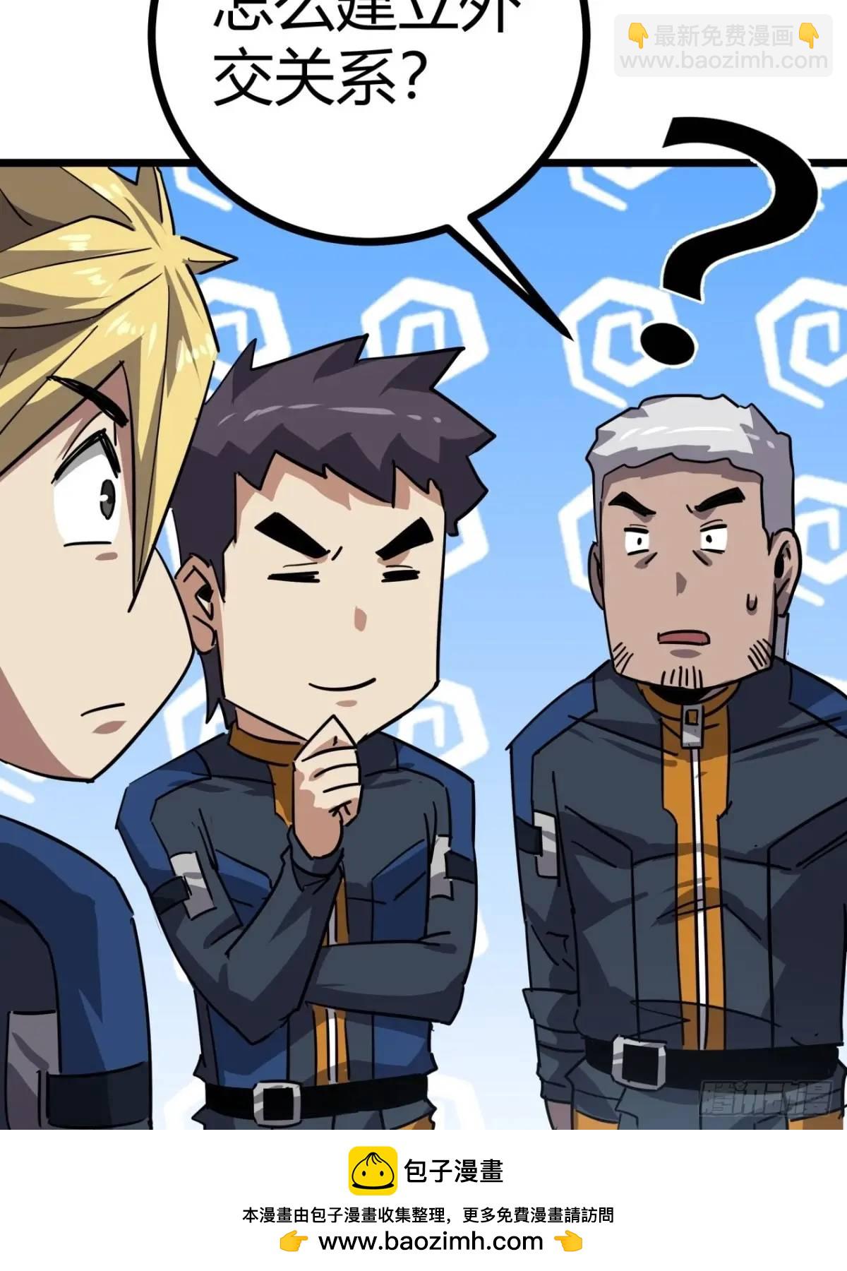 70话 抗生素的疗效(1/2)-第69话