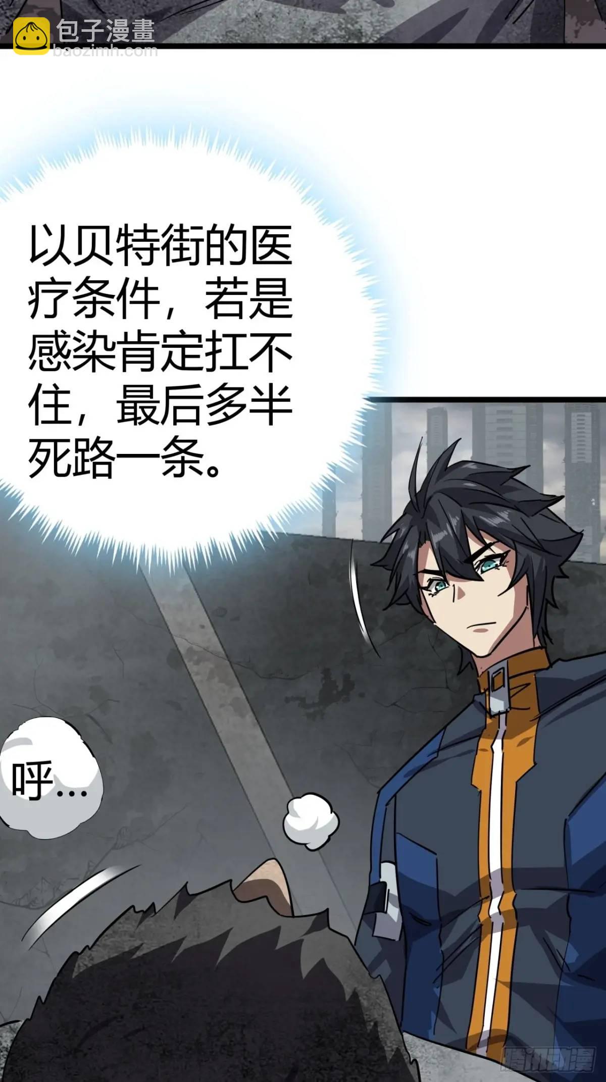 70话 抗生素的疗效(1/2)-第69话