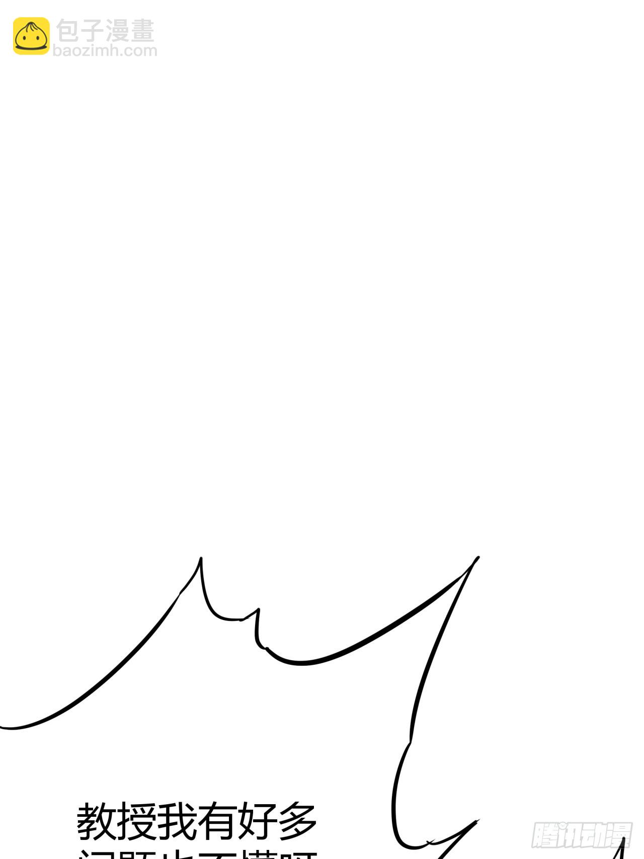 8话  这游戏简直碉堡了！(1/2)-第7话