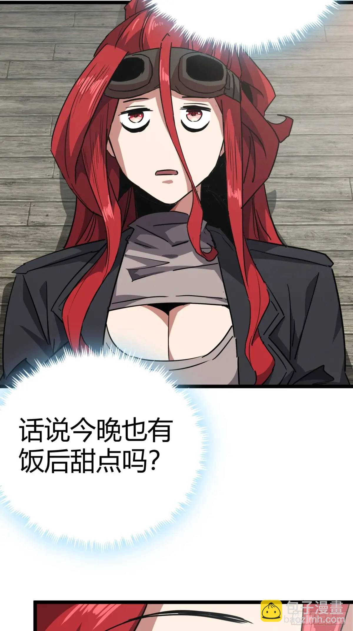 72话  废土上的第一片雪花(1/2)-第71话