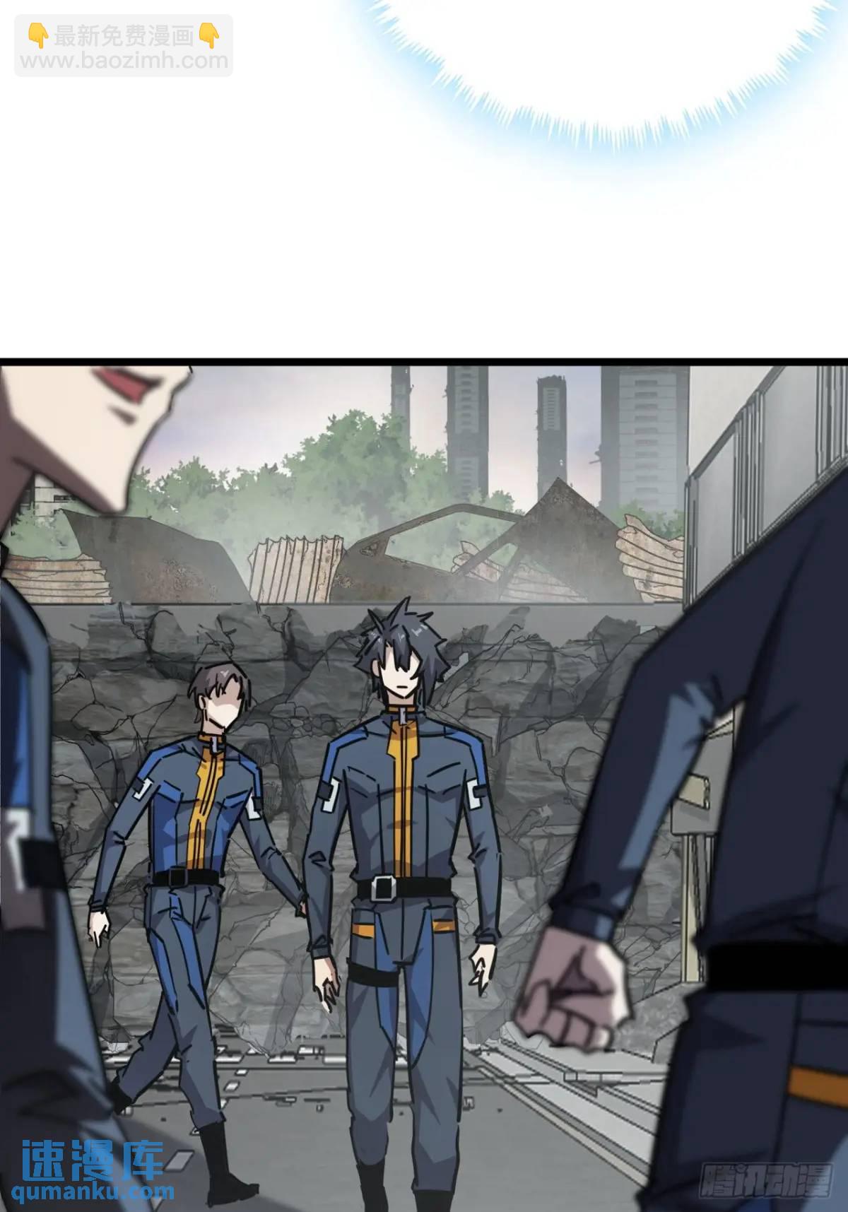 72话  废土上的第一片雪花(1/2)-第71话