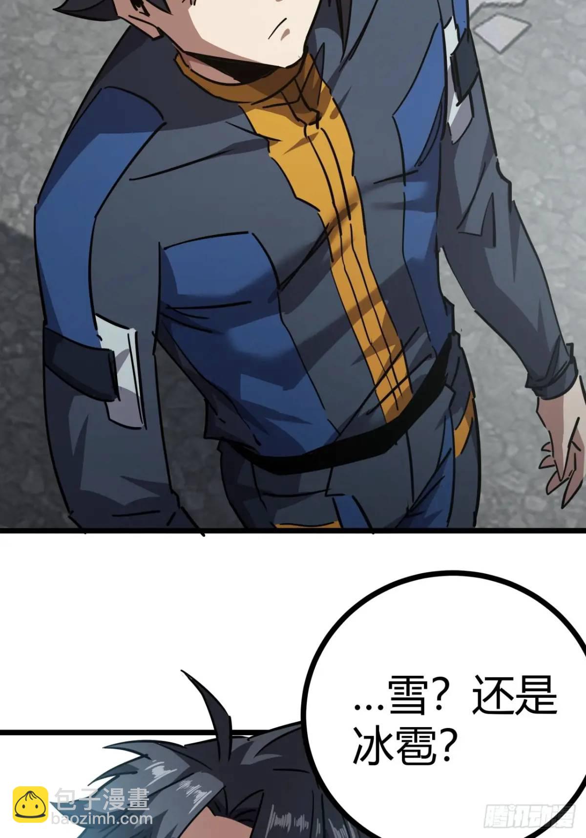 72话  废土上的第一片雪花(1/2)-第71话