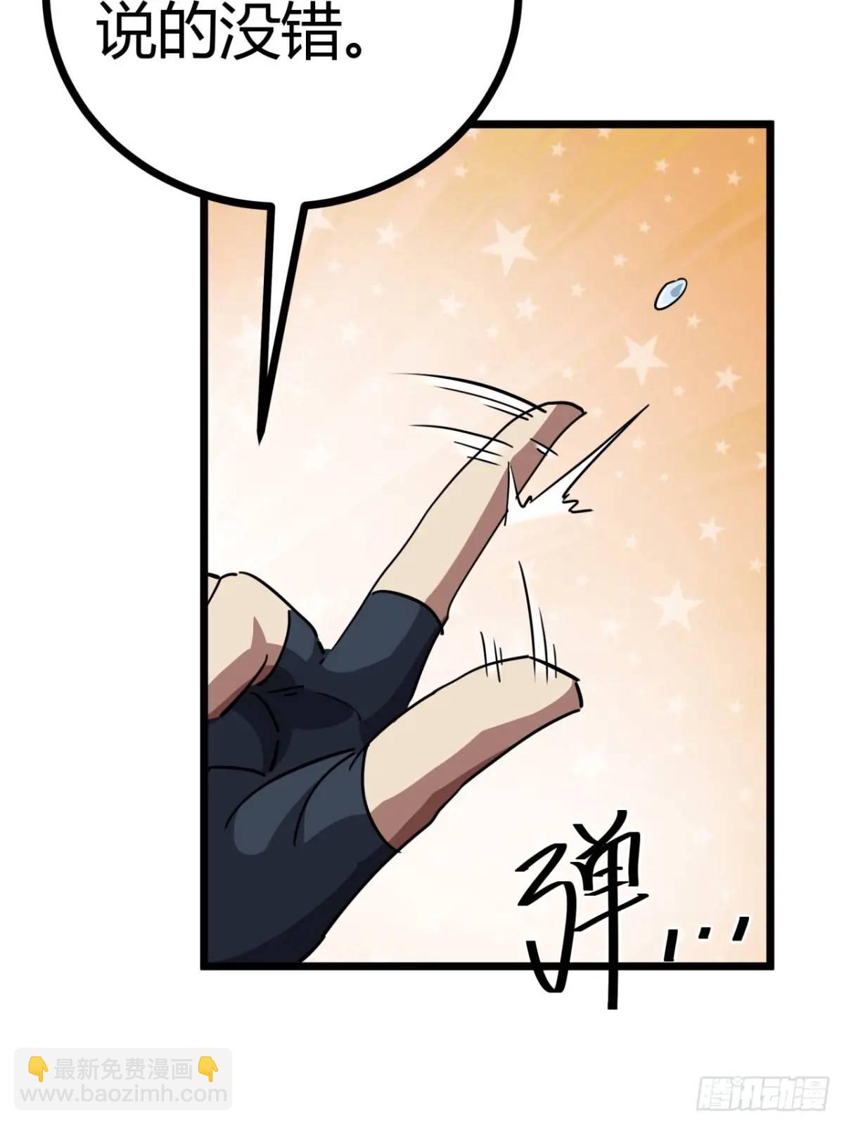 72话  废土上的第一片雪花(1/2)-第71话