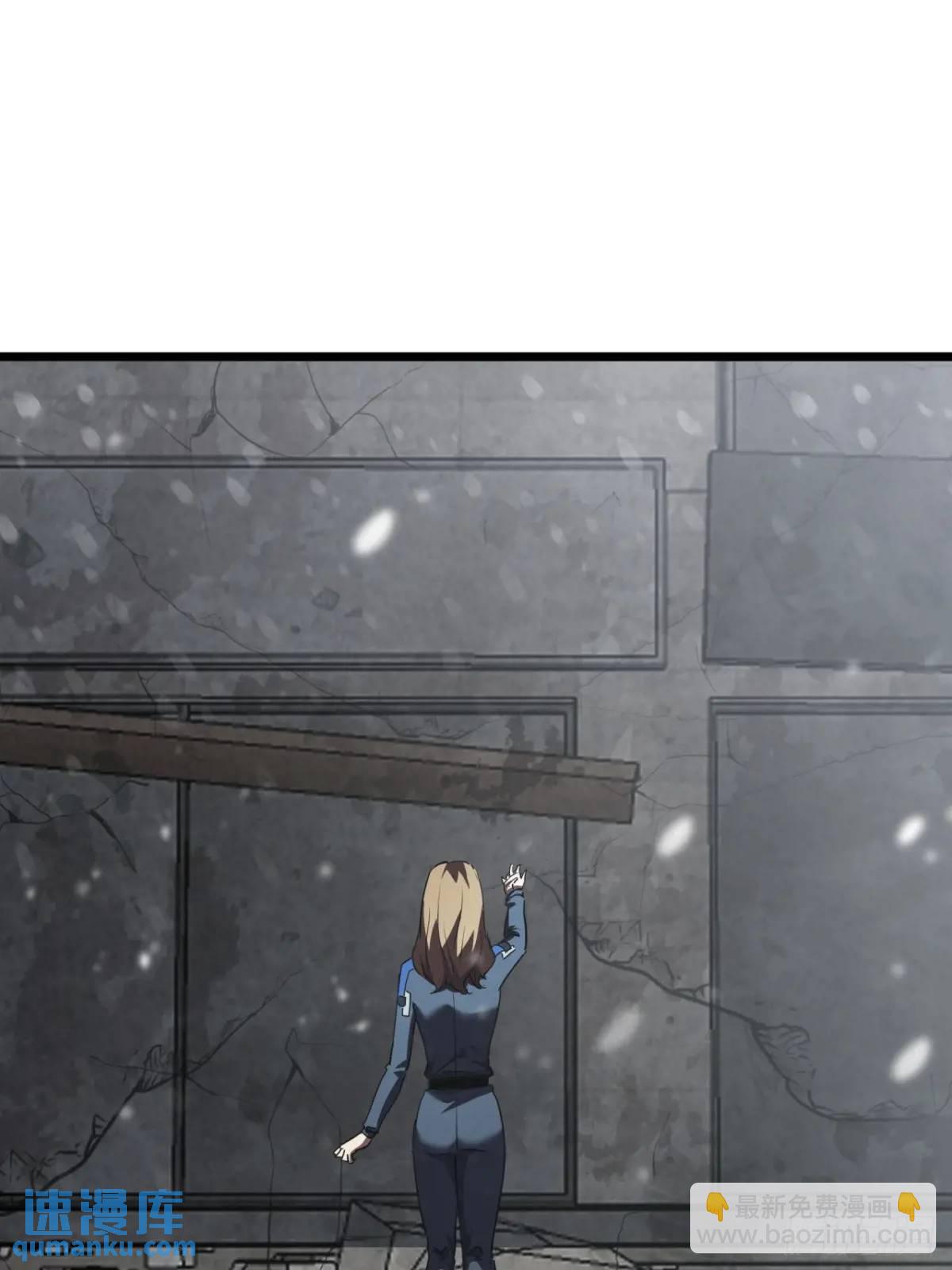 72话  废土上的第一片雪花(1/2)-第71话