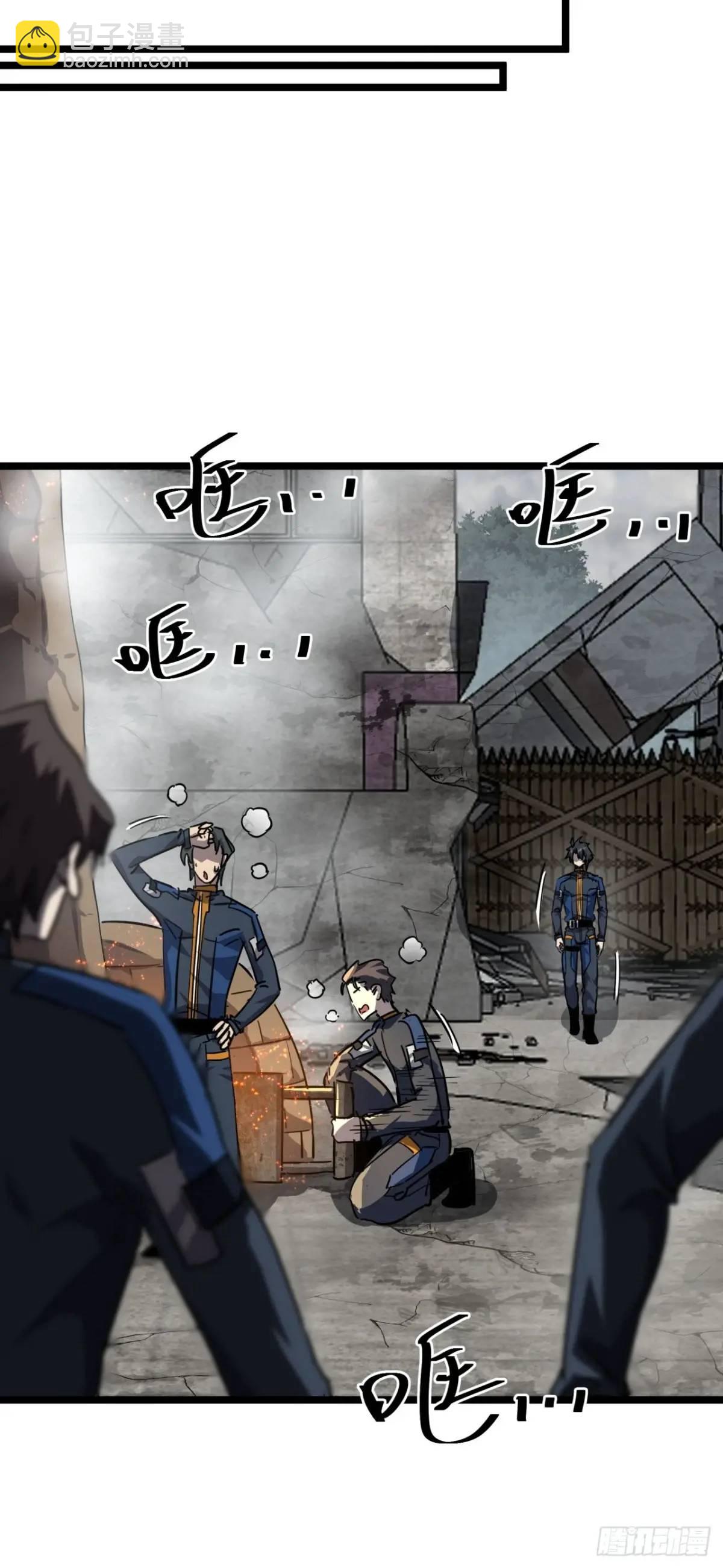 74话  木工懂这么多想干啥！(1/2)-第73话