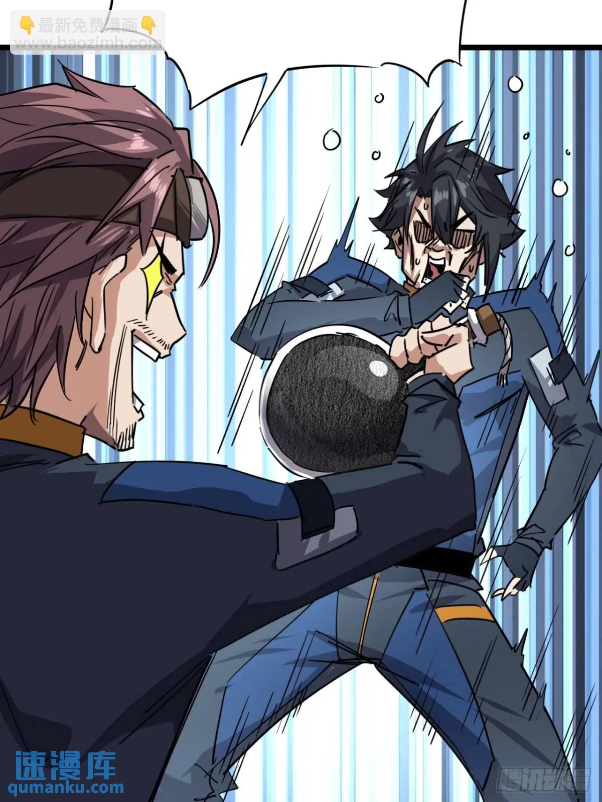 74话  木工懂这么多想干啥！(1/2)-第73话