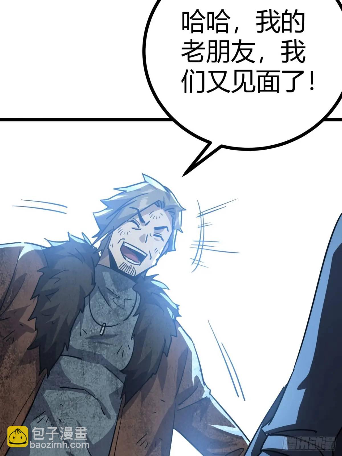 74话  木工懂这么多想干啥！(1/2)-第73话