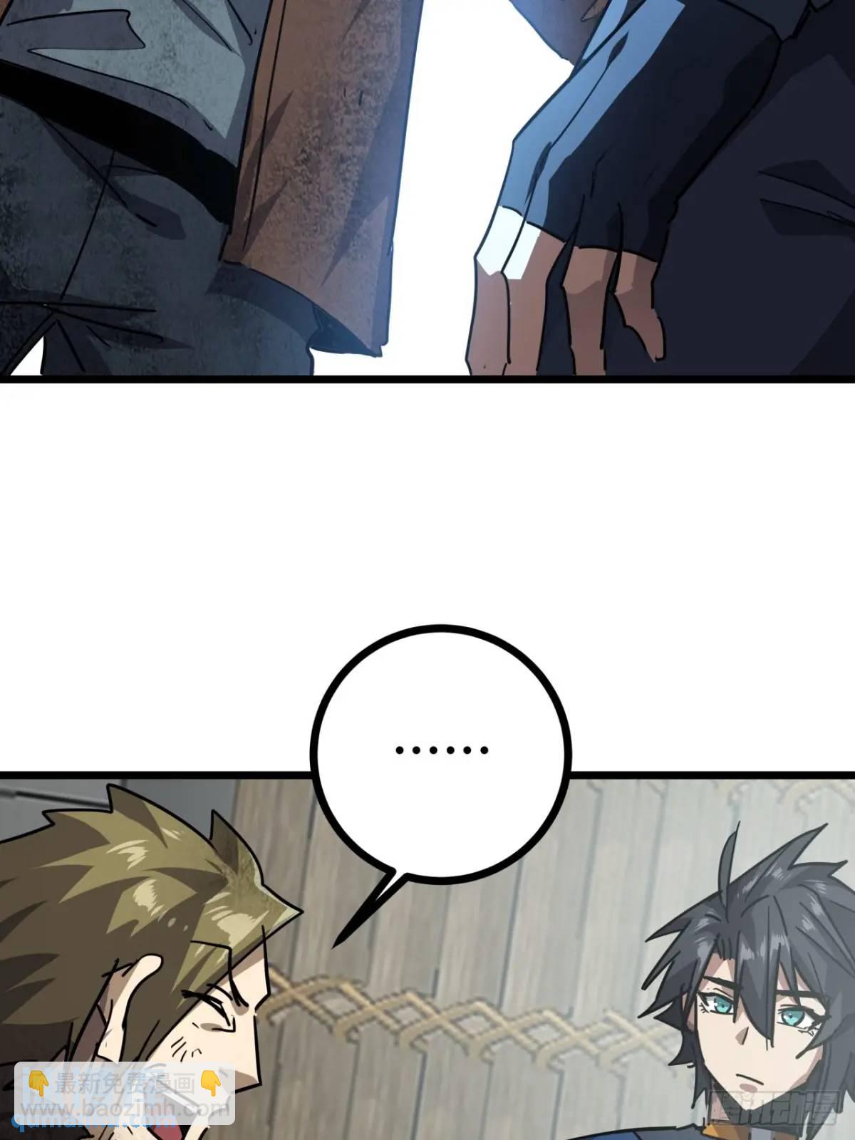 74话  木工懂这么多想干啥！(1/2)-第73话