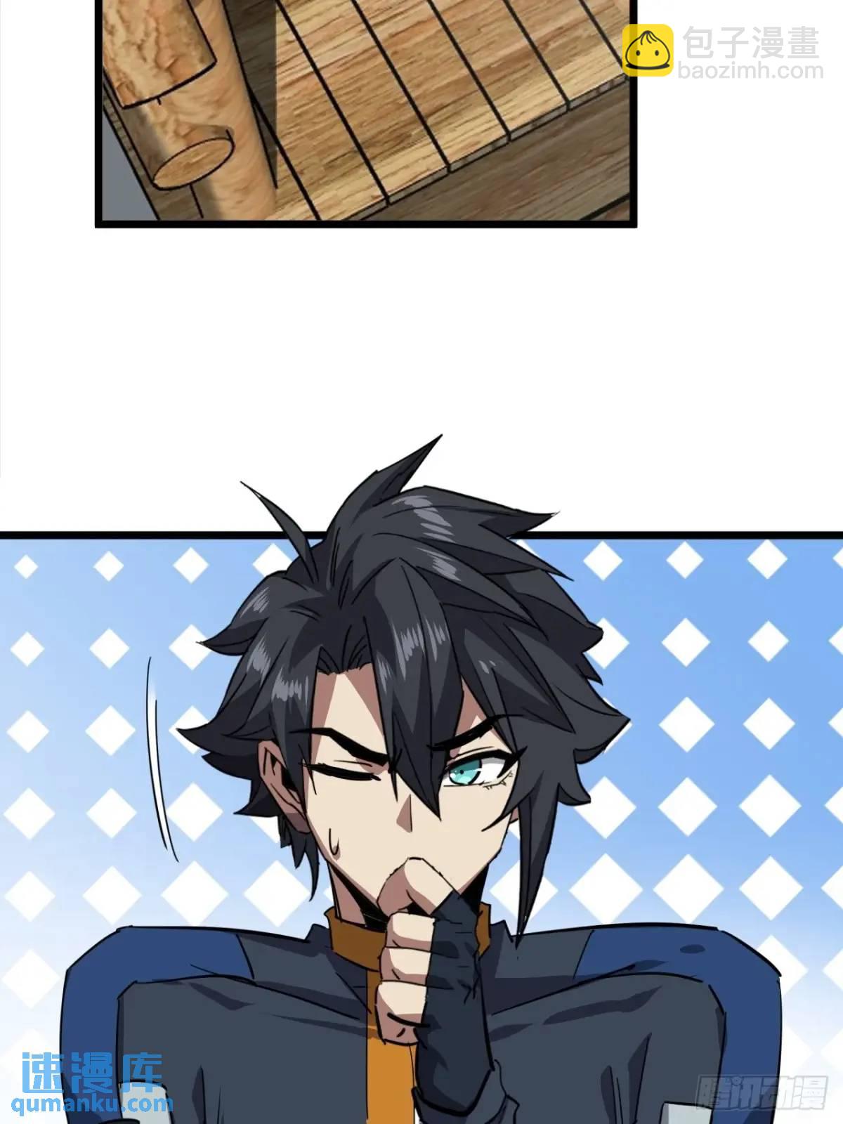 74话  木工懂这么多想干啥！(1/2)-第73话