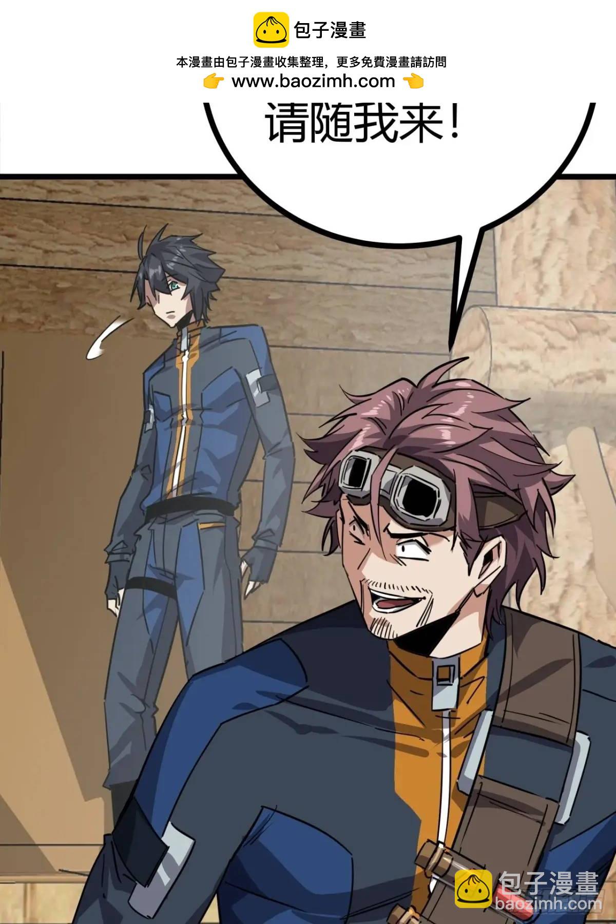 74话  木工懂这么多想干啥！(1/2)-第73话