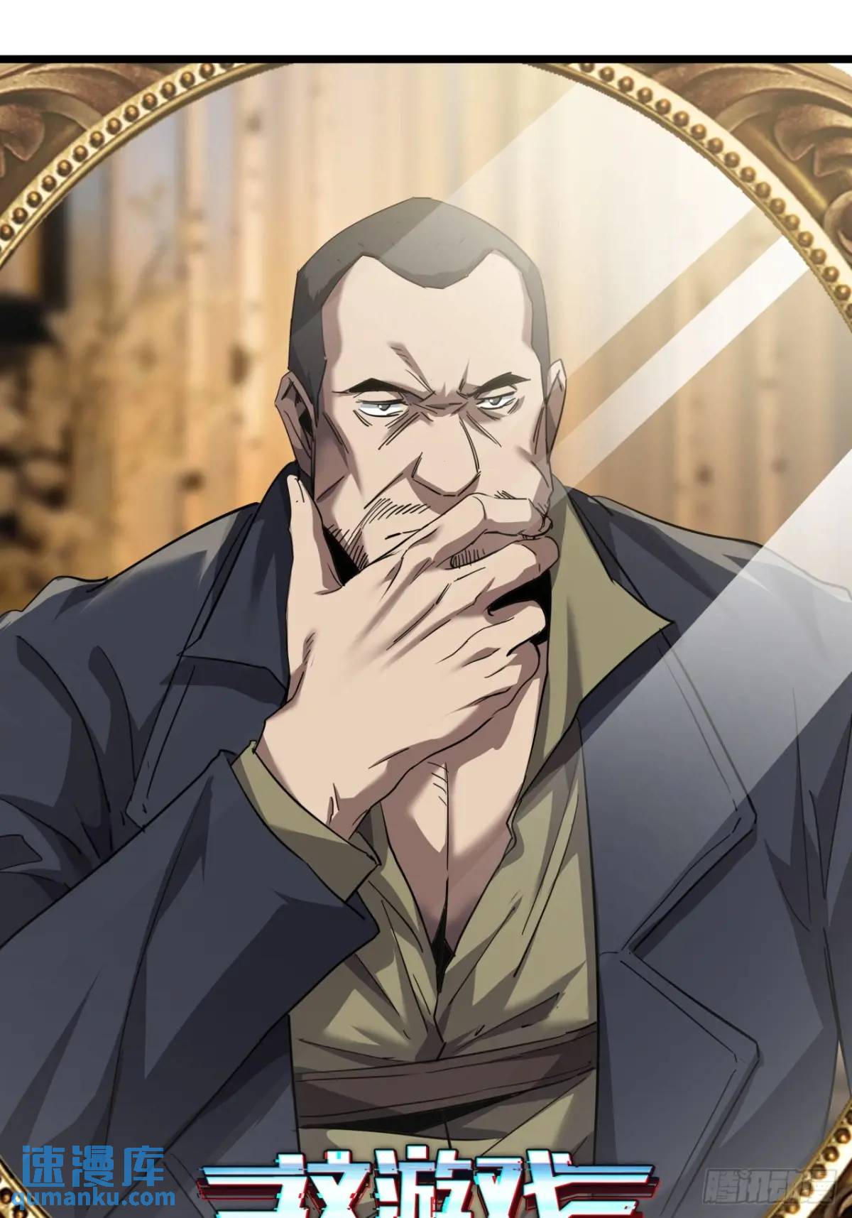 76话  做人要知足常乐(1/2)-第75话