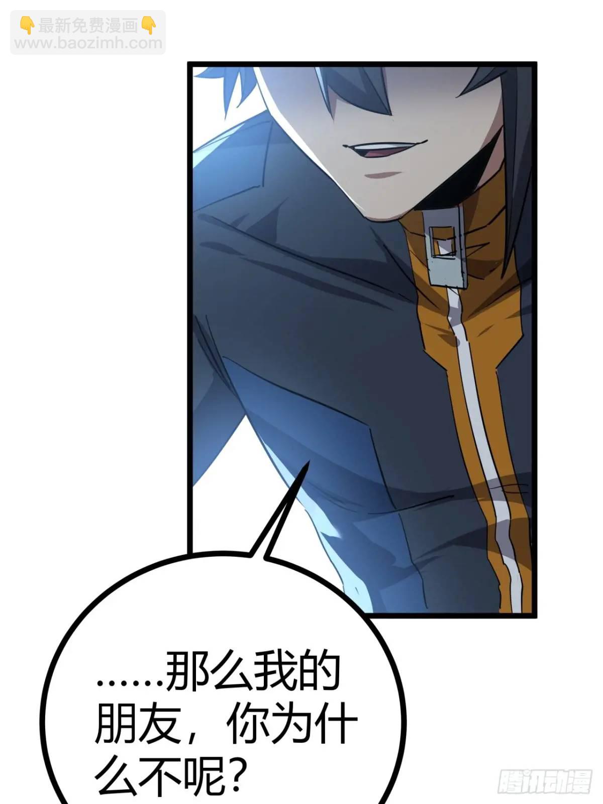 76话  做人要知足常乐(1/2)-第75话