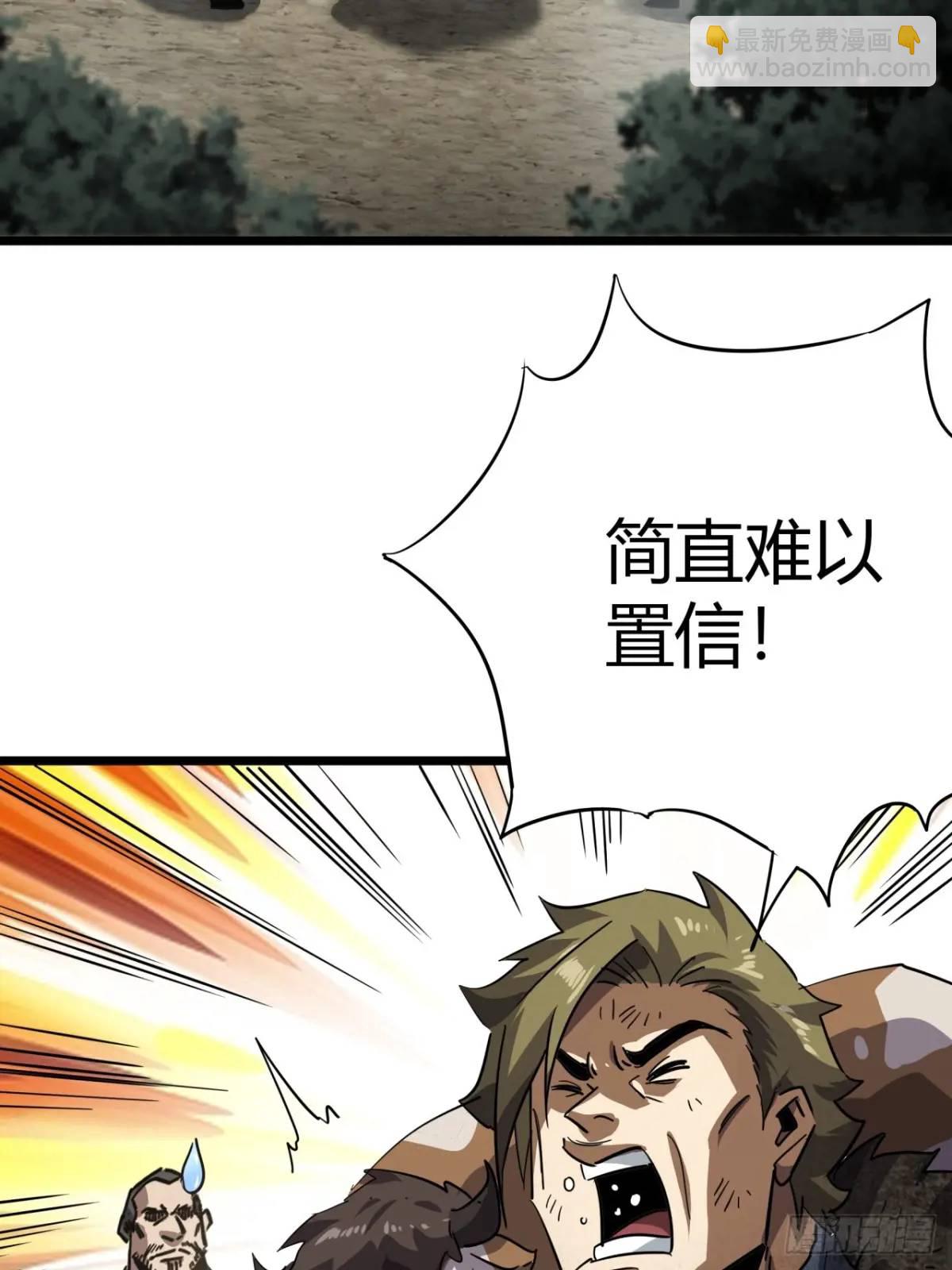 76话  做人要知足常乐(1/2)-第75话