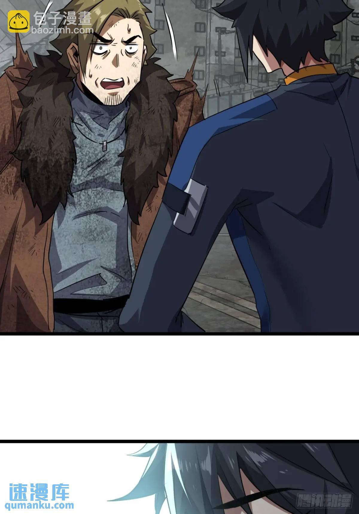 76话  做人要知足常乐(1/2)-第75话