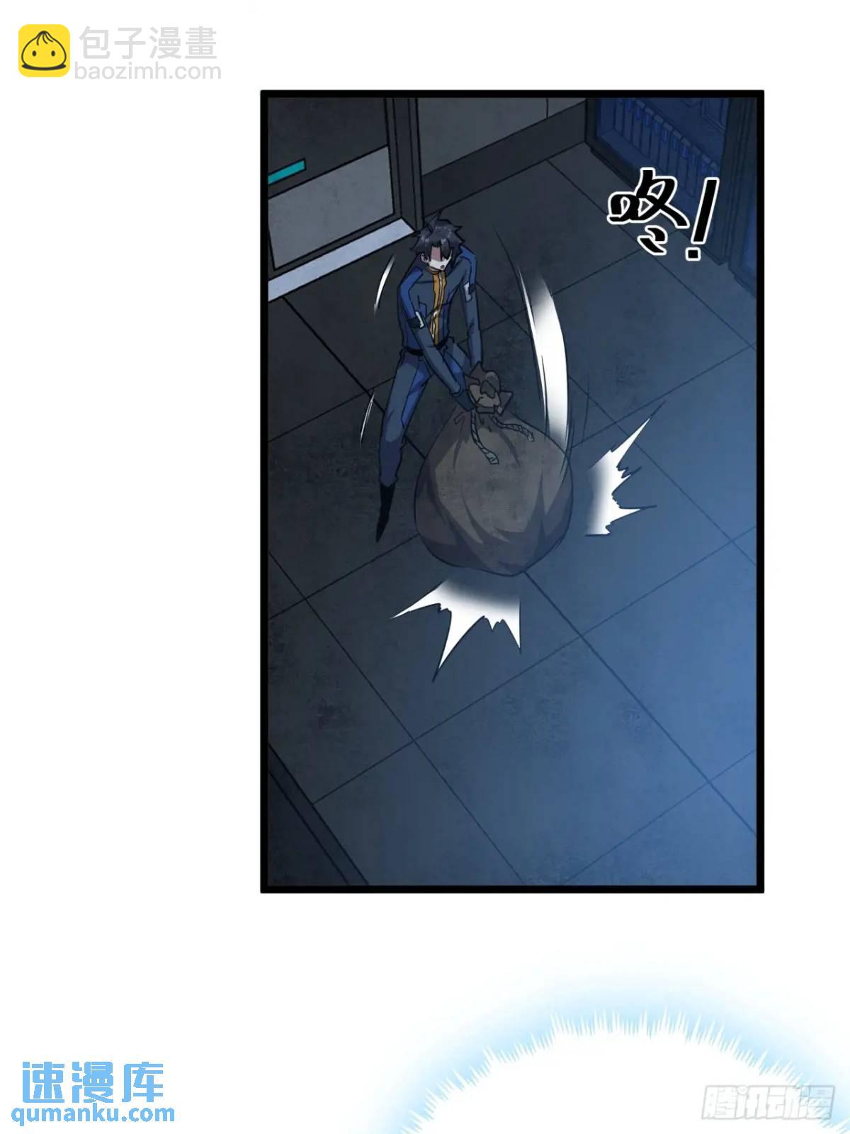 76话  做人要知足常乐(1/2)-第75话