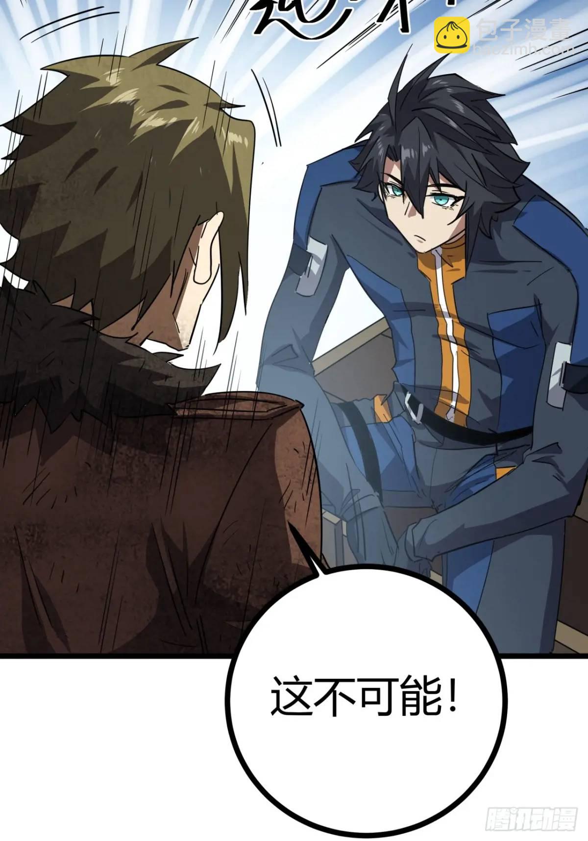 76话  做人要知足常乐(1/2)-第75话