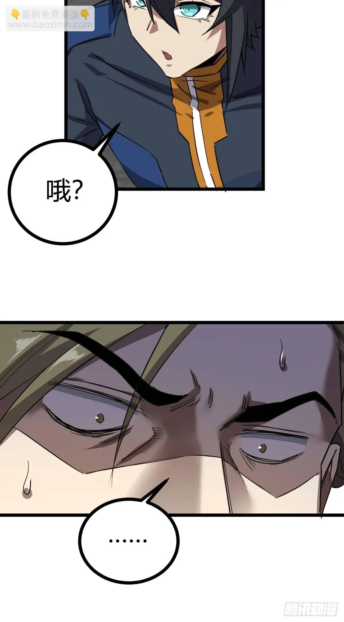 76话  做人要知足常乐(1/2)-第75话