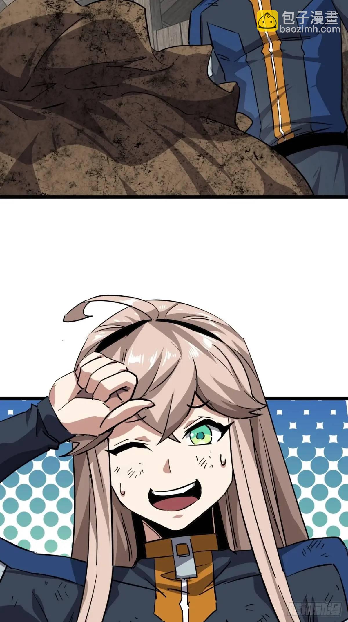 78话  该更新银行了(1/2)-第77话