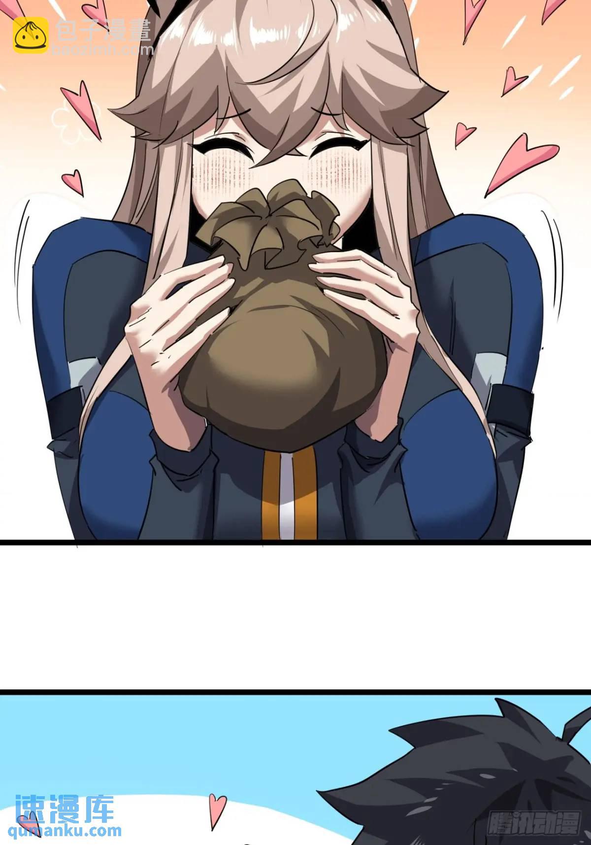 78话  该更新银行了(1/2)-第77话