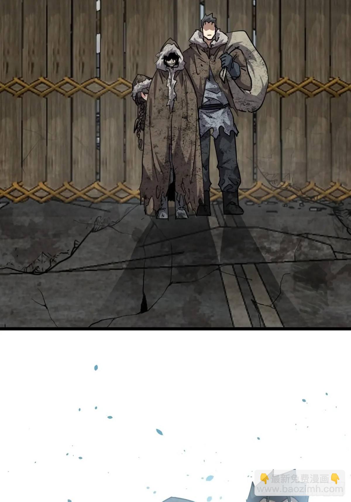 78话  该更新银行了(1/2)-第77话