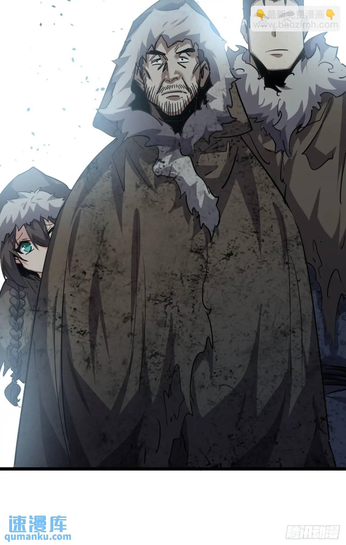 78话  该更新银行了(1/2)-第77话