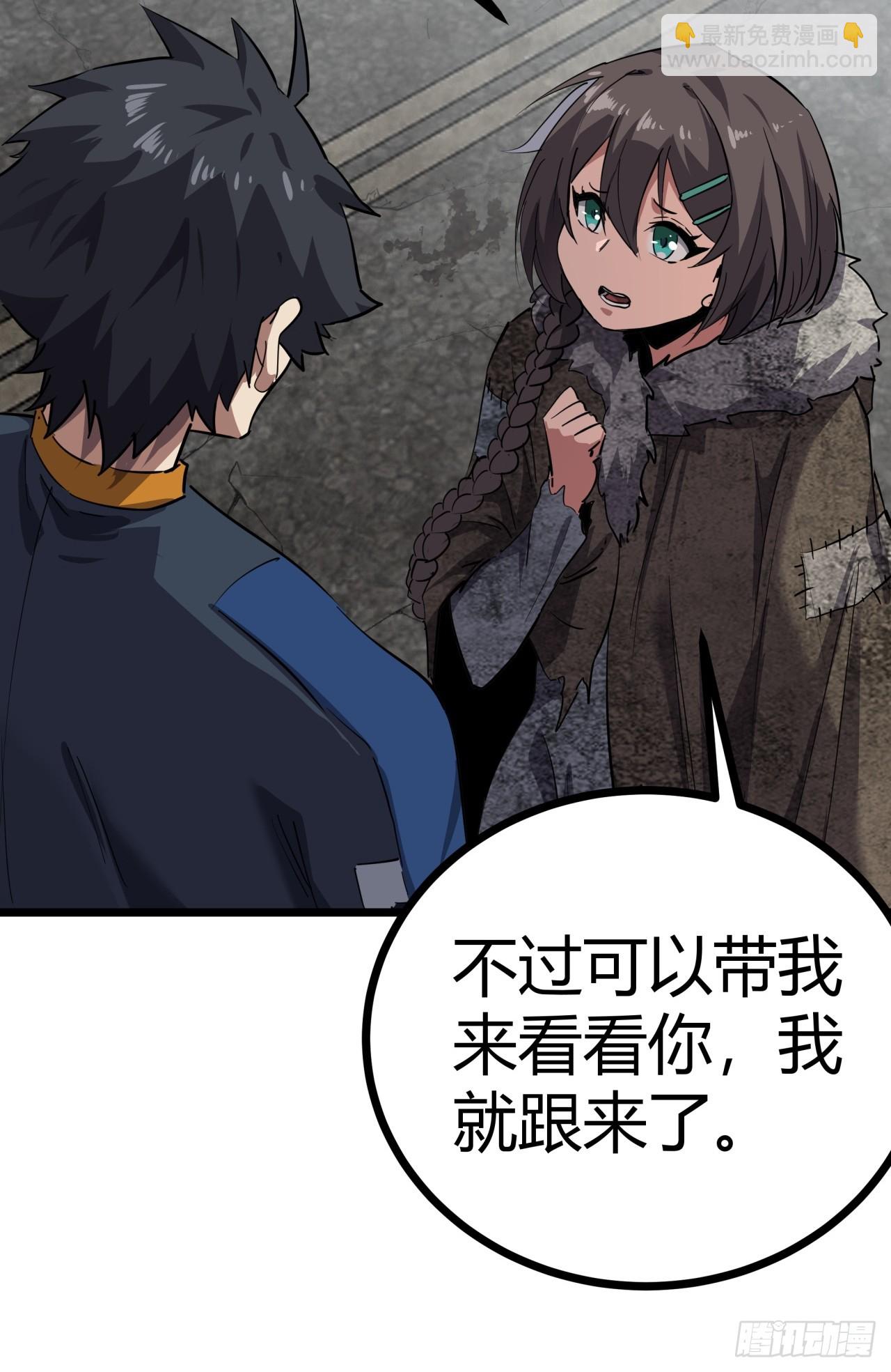 80话  分别(1/2)-第79话