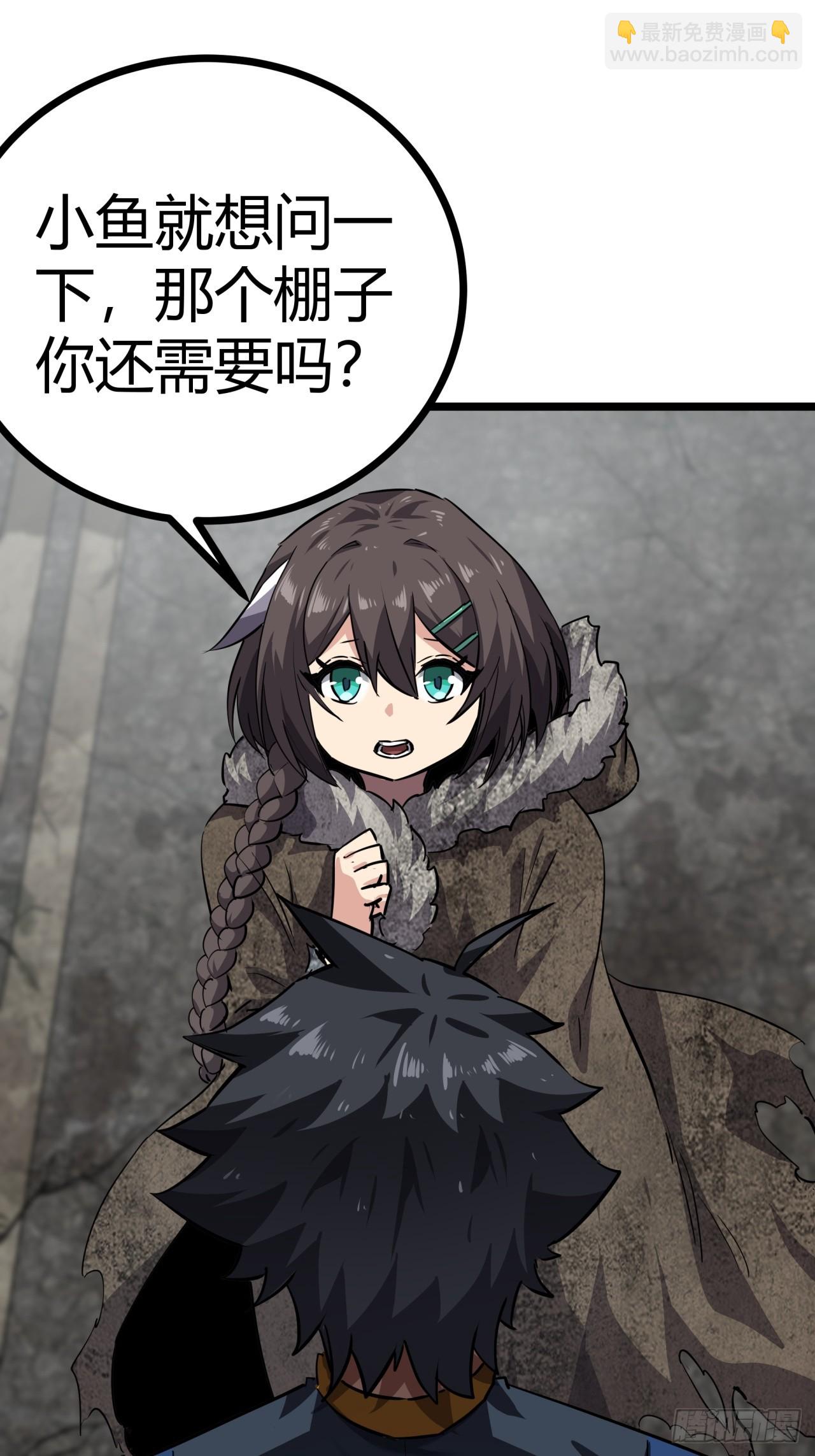 80话  分别(1/2)-第79话