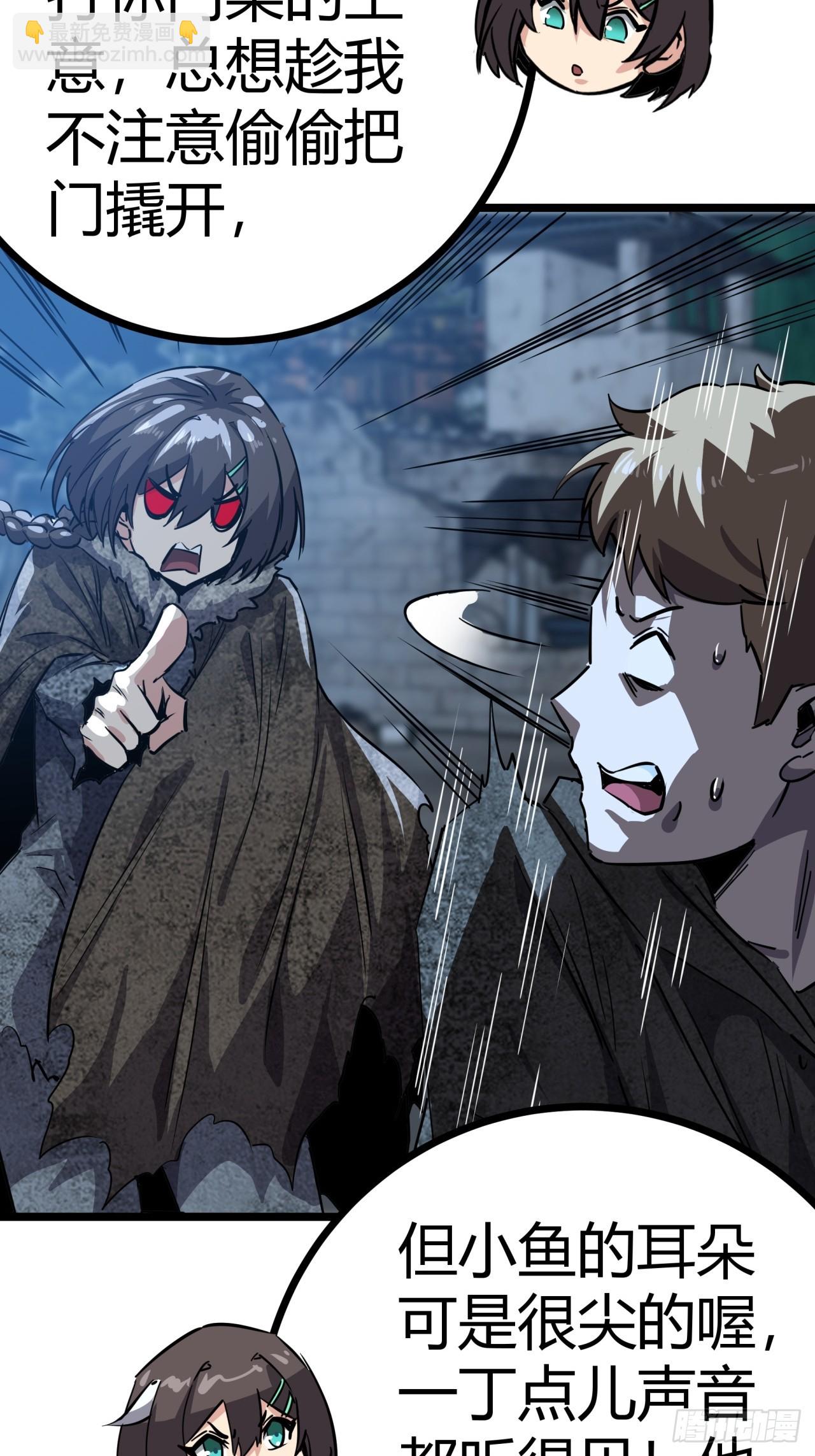 80话  分别(1/2)-第79话