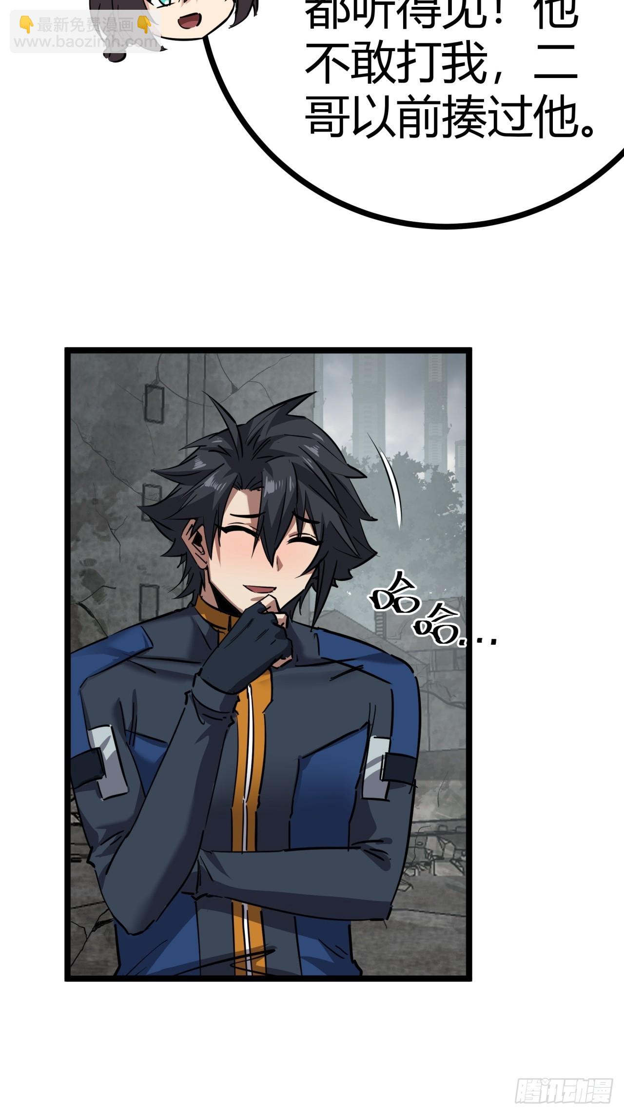 80话  分别(1/2)-第79话