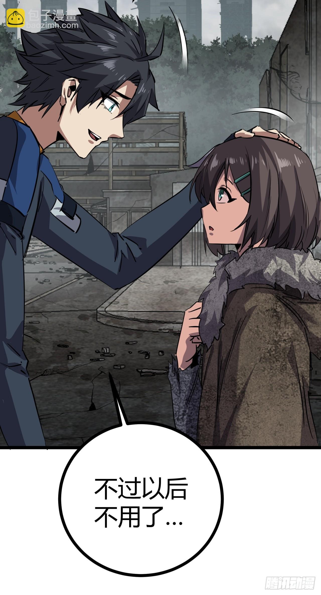 80话  分别(1/2)-第79话