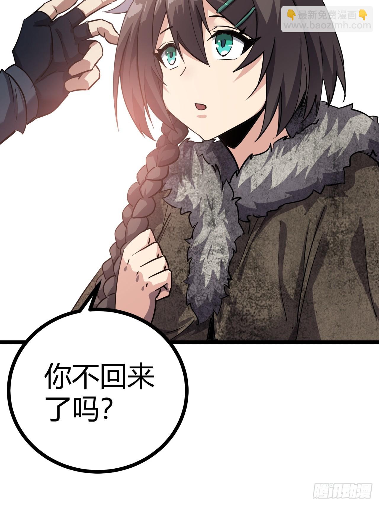 80话  分别(1/2)-第79话