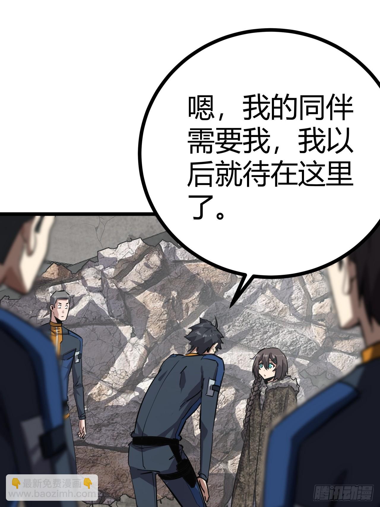 80话  分别(1/2)-第79话