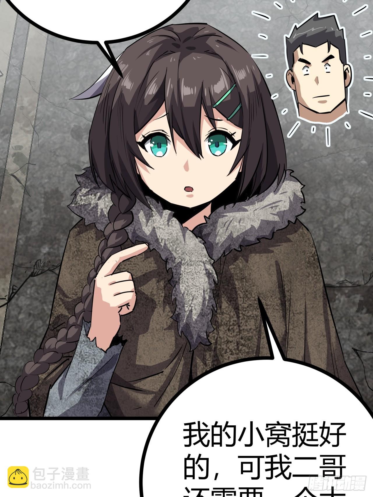 80话  分别(1/2)-第79话