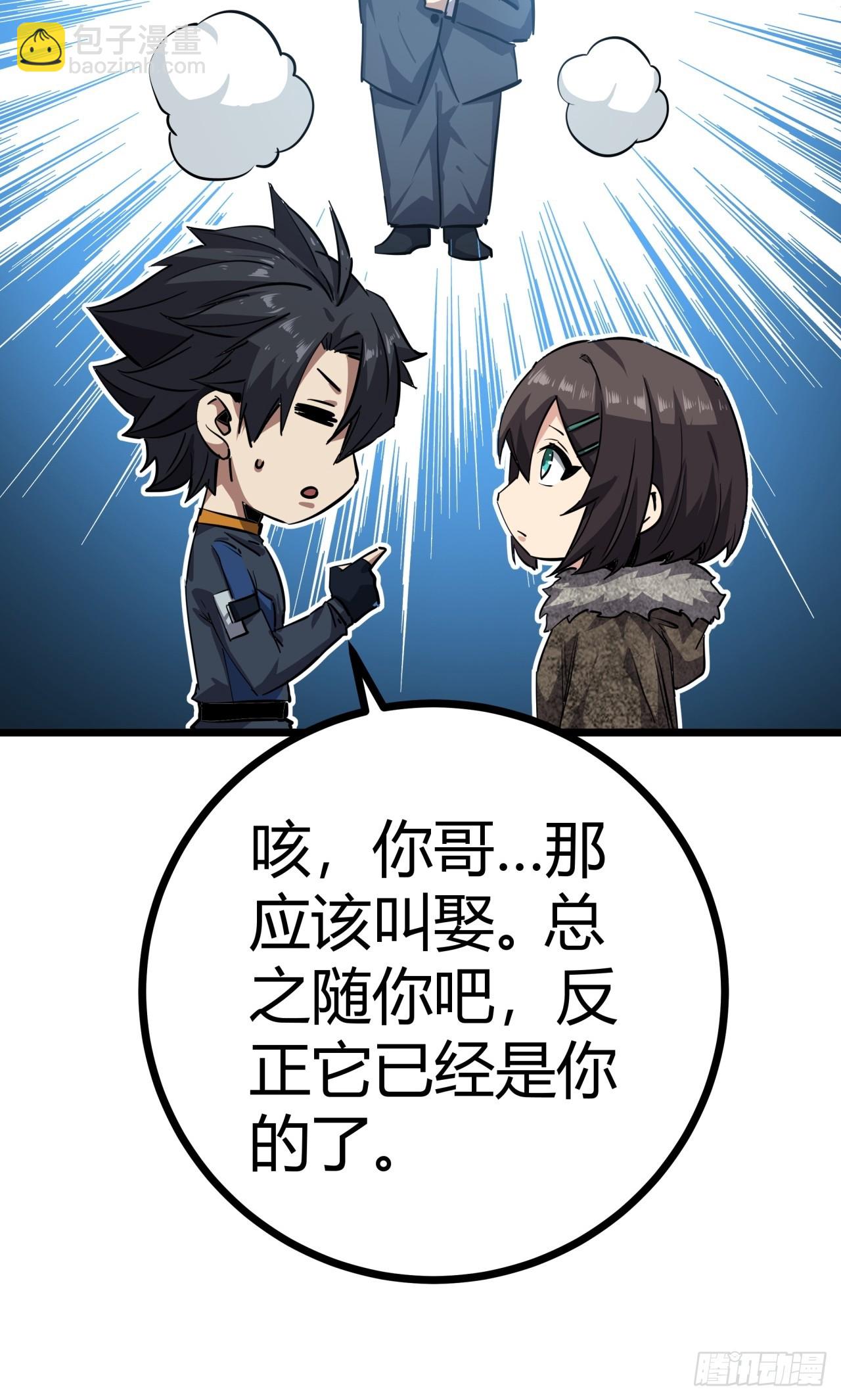 80话  分别(1/2)-第79话